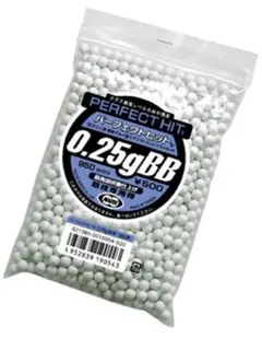 マルイ　パーフェクトヒット　0.25g　1900発