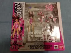 バンダイ　AGP 涼宮ハルヒの憂鬱　キョンの妹バニースーツVer未開封品