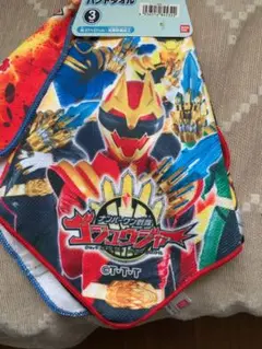 新品未使用ゴジュウジャー　ループ付ハンドタオル　3枚セットスーパー戦隊シリーズ