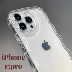 ソフト　iPhoneケース　うねうね　クリアケース　iPhone15pro対応