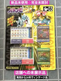 大幅値下げ中 ☆ 未開封未使用品 アニメ ポケットモンスター バトルメモDX 2025年最新】バトメモDXの人気アイテム - メルカリ