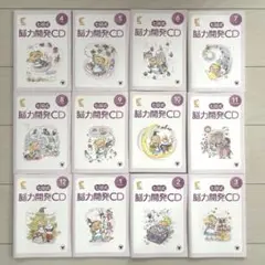 七田式　きりん　年長　CD