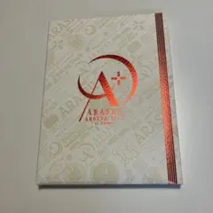 嵐/ARASHI AROUND ASIA+in DOME スペシャル・パッケー…