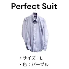 パープル フォーマルシャツ Lサイズ