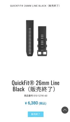 純正廃盤GARMIN FENIX5X QuickFit26mm Blackベルト