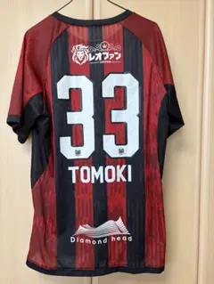 北海道コンサドーレ札幌オーセンティック近藤友喜　 3XL TOMOKI 33