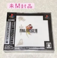【未開封品】PS1 ファイナルファンタジーⅧ アルティメットヒッツ