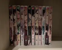 なんでここに先生が!? 全12巻セット
