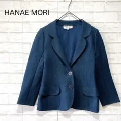 【良品】HANAE MORI テーラードジャケット ウール（38／M）ネイビー