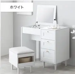 【幅80cm】Calan ドレッサーデスク　ホワイト