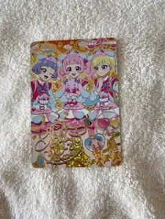 【匿名配送】 ひみつのアイプリ 星4 プリうさおでかけ ひまり サイン