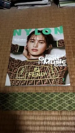 NYLON JAPAN 2019年7月号 №182