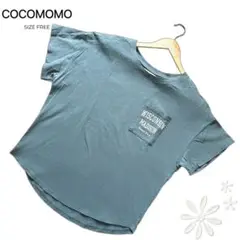 【美品】COCOMOMO オーバーサイズTシャツ ロゴTブルーグリーン FREE