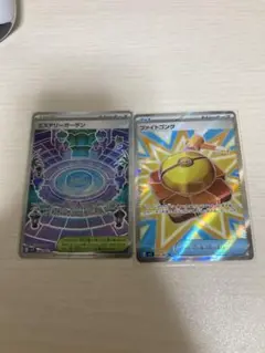 ポケモンカード ミステリーガーデン & ファイトコング 2枚セット