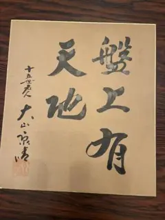 Item thumbnail for item 5a381dcb-27db-4321-ab00-d6dc517d1494