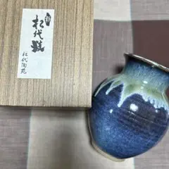 茶道具 花瓶　松代焼き　故唐木田又三 Amazon.co.jp: 茶道具 花瓶 松代焼き 故唐木田又三 : Hobbies