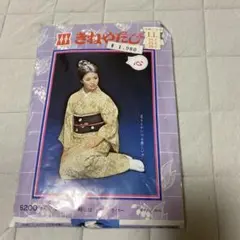 Item thumbnail for item e4b806b9-2329-4012-bea4-ed51c4ea6840