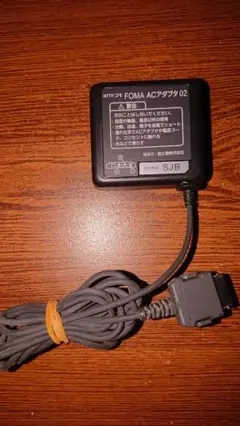 ドコモ FOMA acアダプタ02 やや傷、汚れあり 1ケ 富士通 SJB