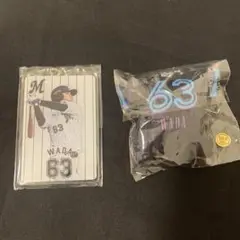 千葉ロッテマリーンズ　BSW ユニフォーム型クッションキーチェーン　和田康士朗
