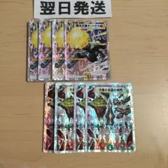 カツ様 リクエスト 10点 まとめ商品