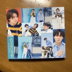 キンプリ King&Prince なにもの DearTiara盤