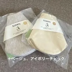 コニースタイ　バターイエロー/オートミール
