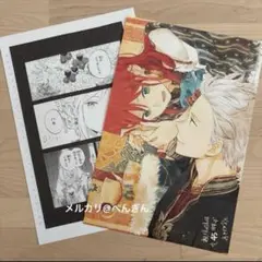 赤髪の白雪姫　複製原画　LaLa 付録　45周年　③