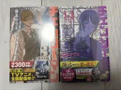 Item thumbnail for item 89a041a6-f08a-4075-95b8-70b630110ba0