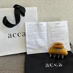 アッカ クリップ