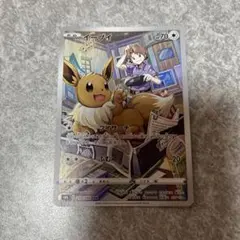 ポケモンカード　イーブイ　CHR VMAXクライマックス
