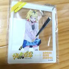 あおぎり高校　ラウンドワン限定　うる虎がーるチェキ風　アクリルキーホルダー