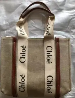 Chloé ベージュトートバッグ ロゴストラップ