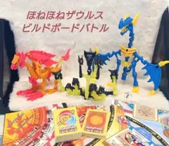 【初版】ほねほねザウルス 17弾 ワイバーン / 6種セット Yahoo!オークション - ほねほねザウルス 第17弾 ワイバーン