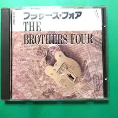 THE BROTHERS FOUR ブラザーズ・フォー CD