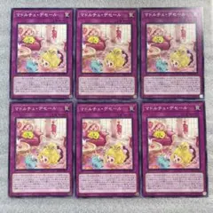 2025年最新】マドルチェ・デセールの人気アイテム - メルカリ