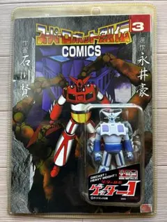 2025年最新】マーミット小合金の人気アイテム - メルカリ