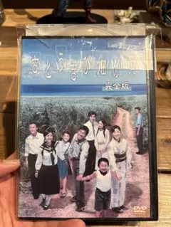 さとうきび畑の唄　完全版