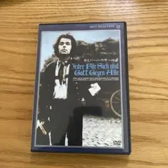 1月特価 カスパー・ハウザーの謎('74西独)