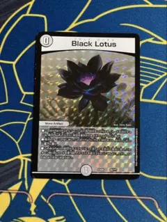 デュエマ　Black Lotus