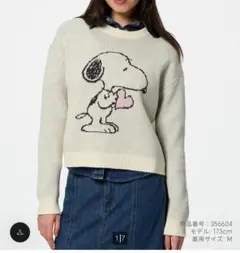 新品スヌーピー　クルーネックセーターpenuts 　GU. XL