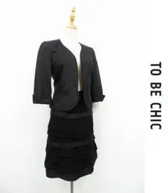 L125/TO BE CHIC セットアップ スーツ ジャケット ひざ丈スカート