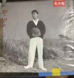 【EP】VIHX1731S 桑田佳祐　いつか何処かで□プロモ盤
