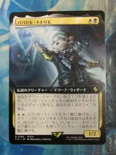 2025年最新】パパリモの人気アイテム - メルカリ