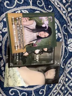 村田兼一作品セット