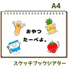 Item thumbnail for item 8099b357-c0ee-4c15-ab50-3fb6f72cf873