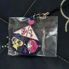 たまごっち1番くじ