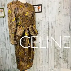 CELINE セリーヌ シルク100% ワンピース デッドストック ヴィンテージ