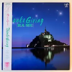 RA MU Thanks Giving 菊池桃子　
レコード見本版 Amazon.co.jp: Thanks Giving: ミュージック