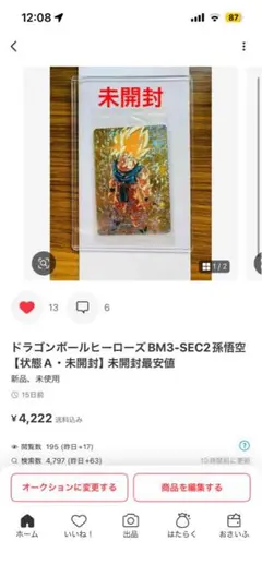 Item thumbnail for item 7f751b5f-24ba-466d-8aa7-f223f226b3e0