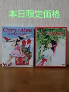 小倉唯Cherry×Airline Step Apple ブルーレイ２組セット